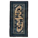 Traditional Wool Rug - 02'02" x 04'06" Default Title