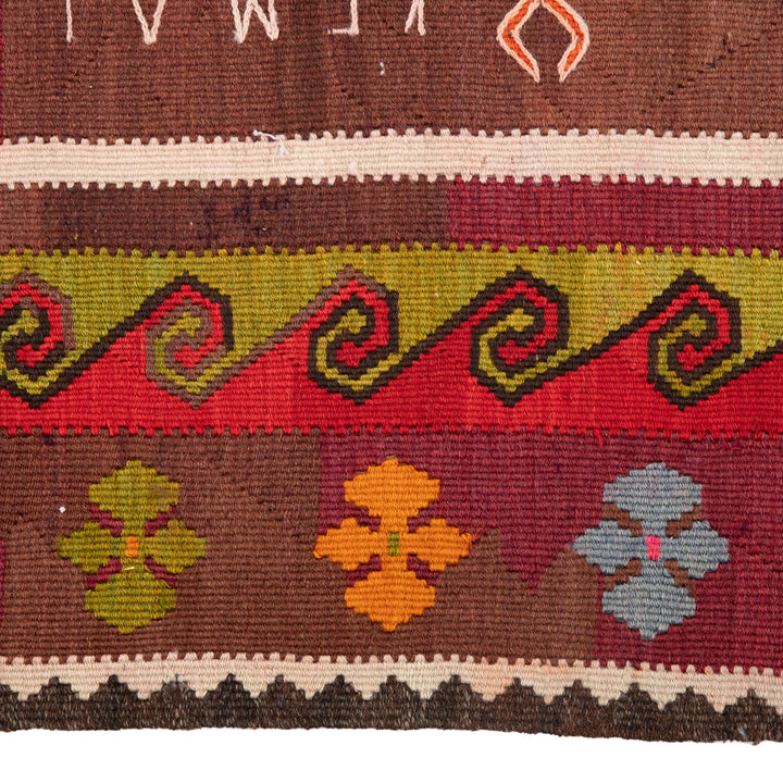 Kilim - 5.8 x 12.9