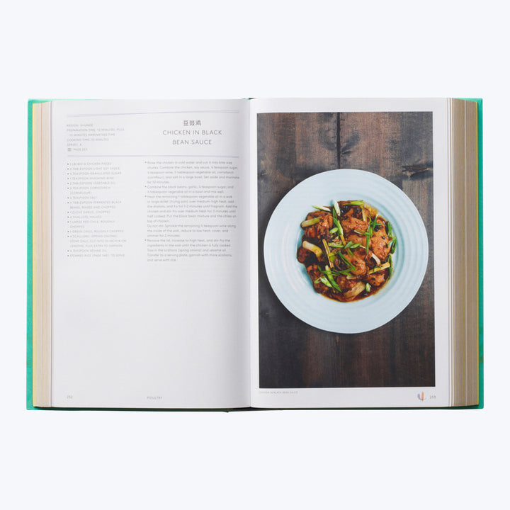 China: The Cookbook Default Title