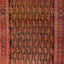 Antique Persian Malayer Rug - 12'3" x 20'9"