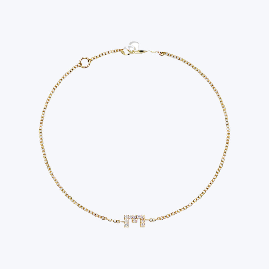 Love Letter Pavé Initial Bracelet