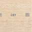 TRANSITIONAL WOOL COTTON BLEND RUG Beige / 10'  x 14'