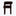 Houston Tacova Dining Chair Coco