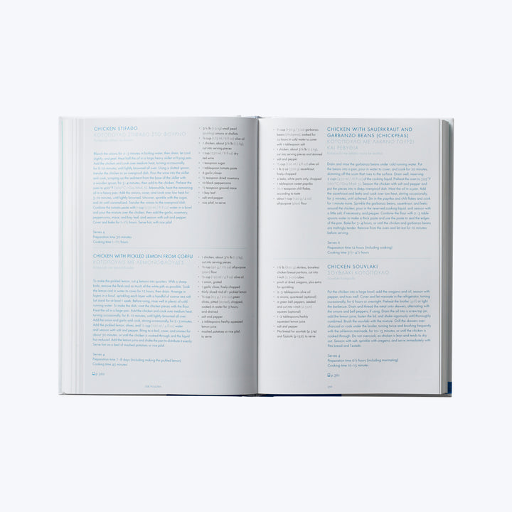 Greece: The Cookbook