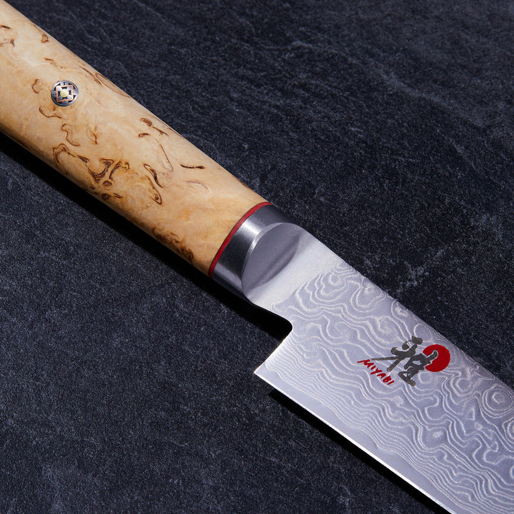 Birchwood 9-inch Slicing Knife