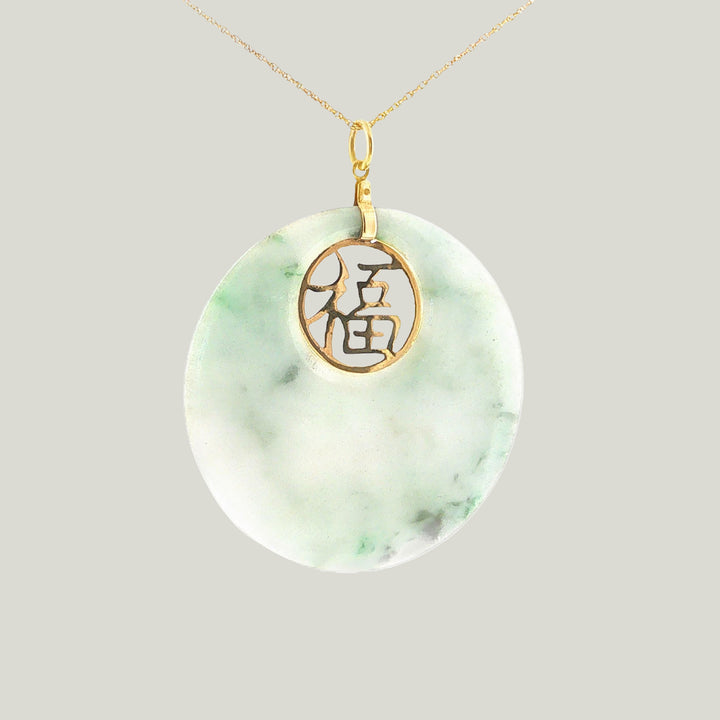 Image for Vintage 14K Yellow Gold Chinese Jade Pendant Necklace