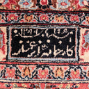 Antique Persian Khorassan Rug - 13'3" x 19'2" Default Title